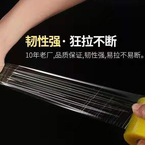 大透明胶带批发高粘封口胶布快递打包装胶纸胶条大卷