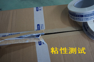 特价蓝色警示语胶带快递包装封箱胶带淘宝印字胶带宽4.5净厚2.5cm_封装打包胶带_列表网